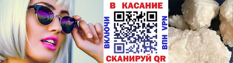 Купить наркотики цена Болотное ГАШИШ  Канабис  Alpha-PVP  Мефедрон  COCAIN 
