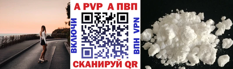 наркошоп  KRAKEN онион  Alfa_PVP VHQ  Болотное 