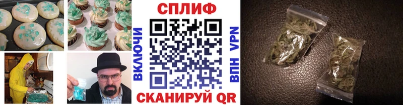 гидра зеркало Болотное Cannafood конопля продажа наркотиков