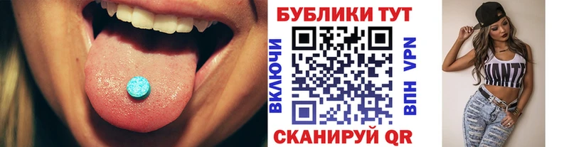 Ecstasy mix  mega ONION  Болотное 