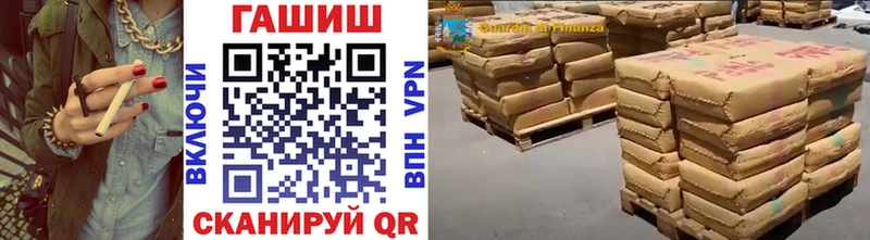 ГАШ Premium  МЕГА сайт  Болотное 