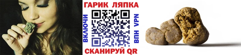Гашиш Ice-O-Lator Болотное
