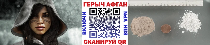 ГЕРОИН VHQ  Болотное 