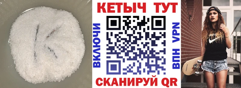 кракен вход  Болотное  КЕТАМИН ketamine 