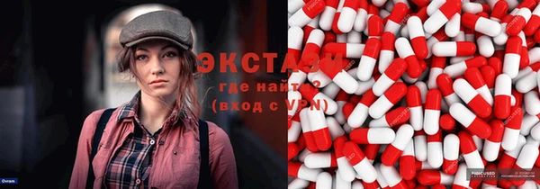 соль ск Алексин