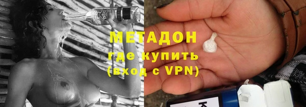 метадон Алексеевка
