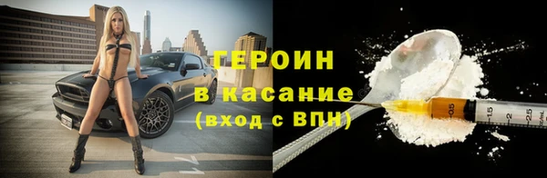 наркотики Алзамай