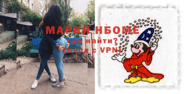 наркотики Алзамай