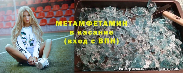 мет Абаза