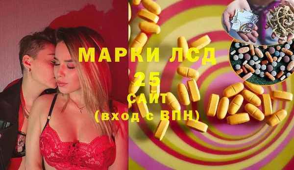 наркотики Алзамай