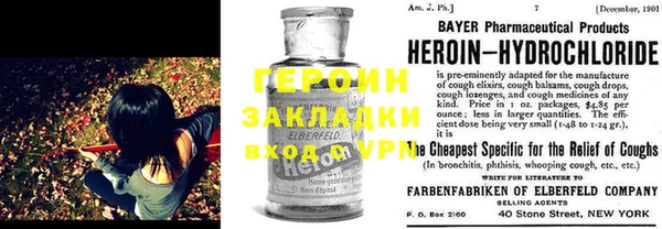 наркотики Алзамай