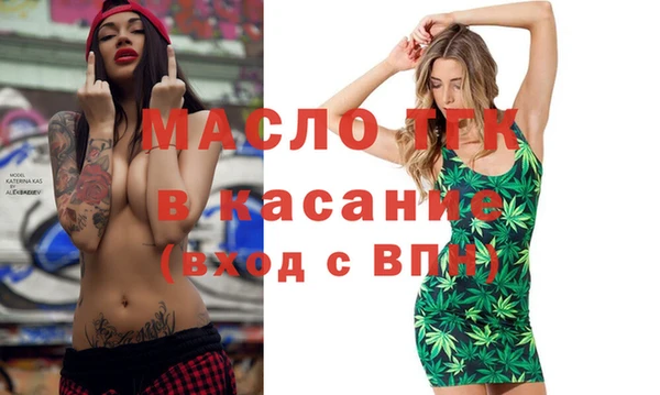 2c-b Абдулино