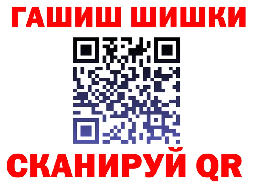 Cocaine Fish Scale зеркало площадка mega Болотное
