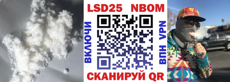 LSD-25 экстази ecstasy продажа наркотиков Болотное