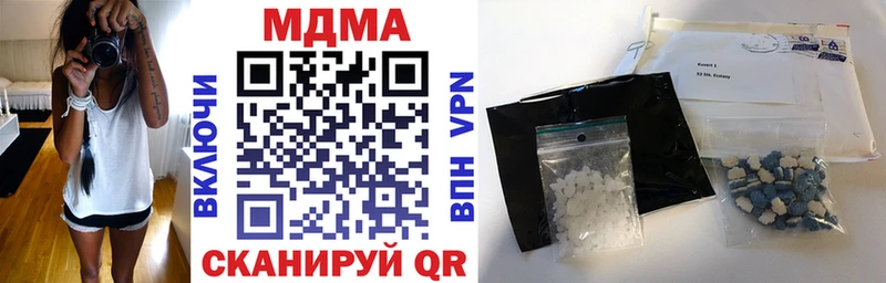 МДМА Molly  Болотное 
