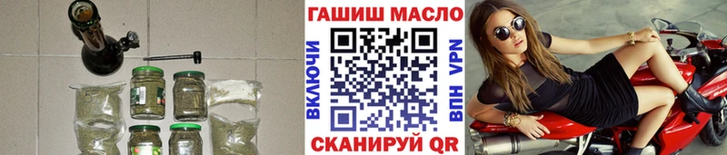 цена наркотик  Болотное  Дистиллят ТГК гашишное масло 